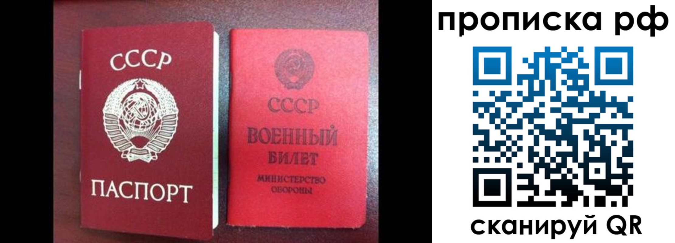 регистрация для школы в Саратове